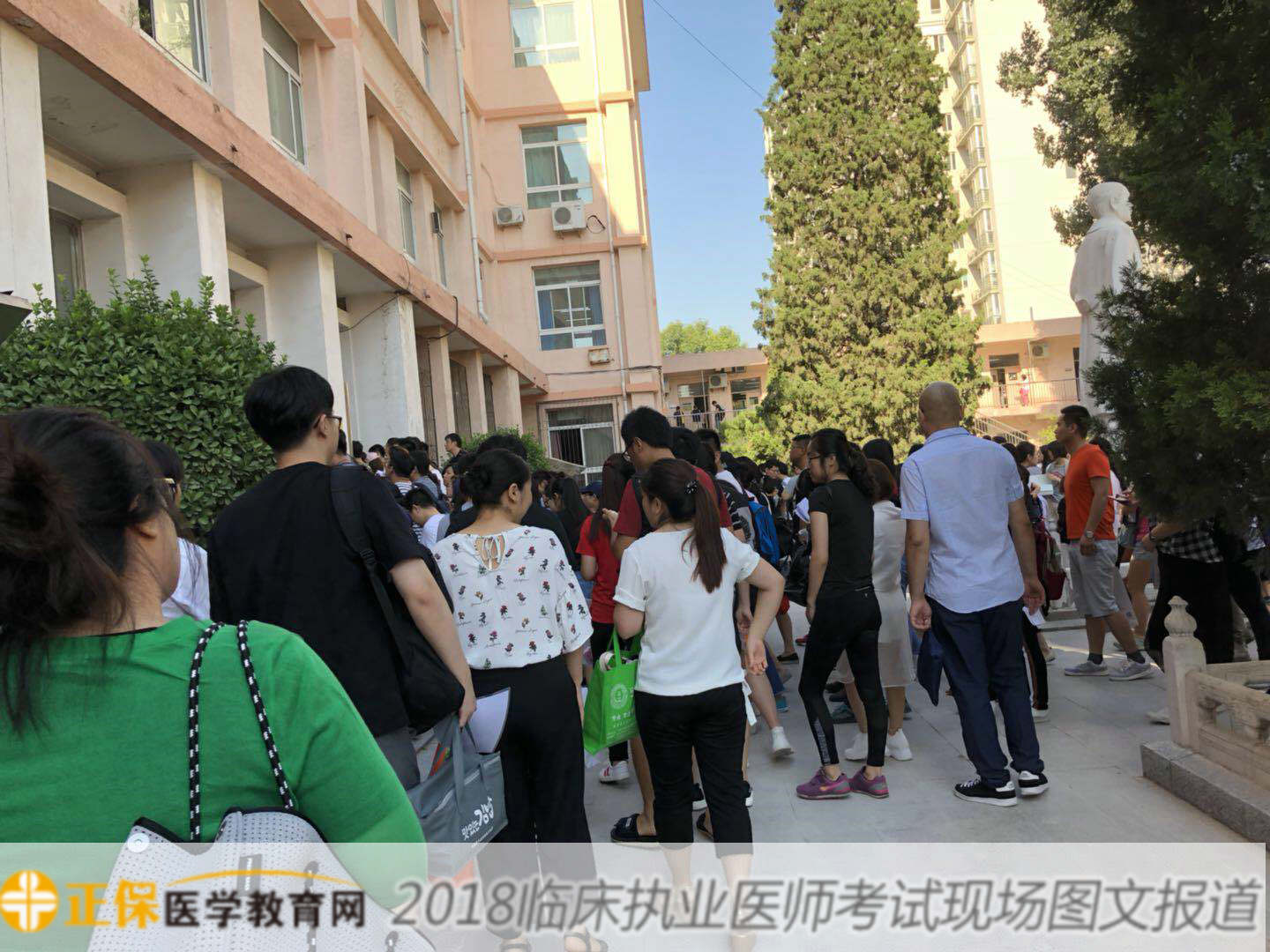 2018年臨床執(zhí)業(yè)醫(yī)師資格綜合筆試考試現(xiàn)場報(bào)道