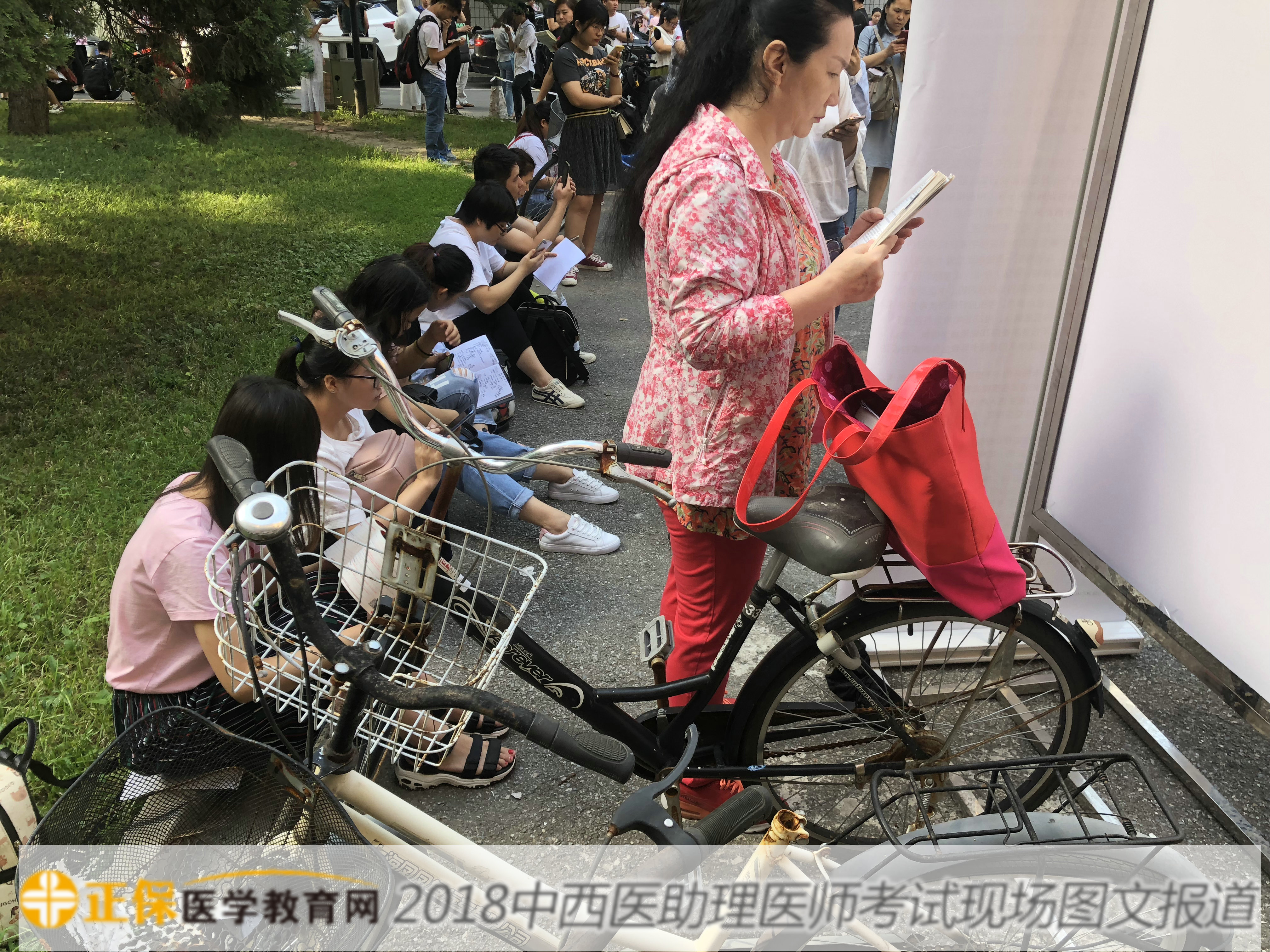 2018中西醫(yī)助理醫(yī)師現(xiàn)場(chǎng)報(bào)道