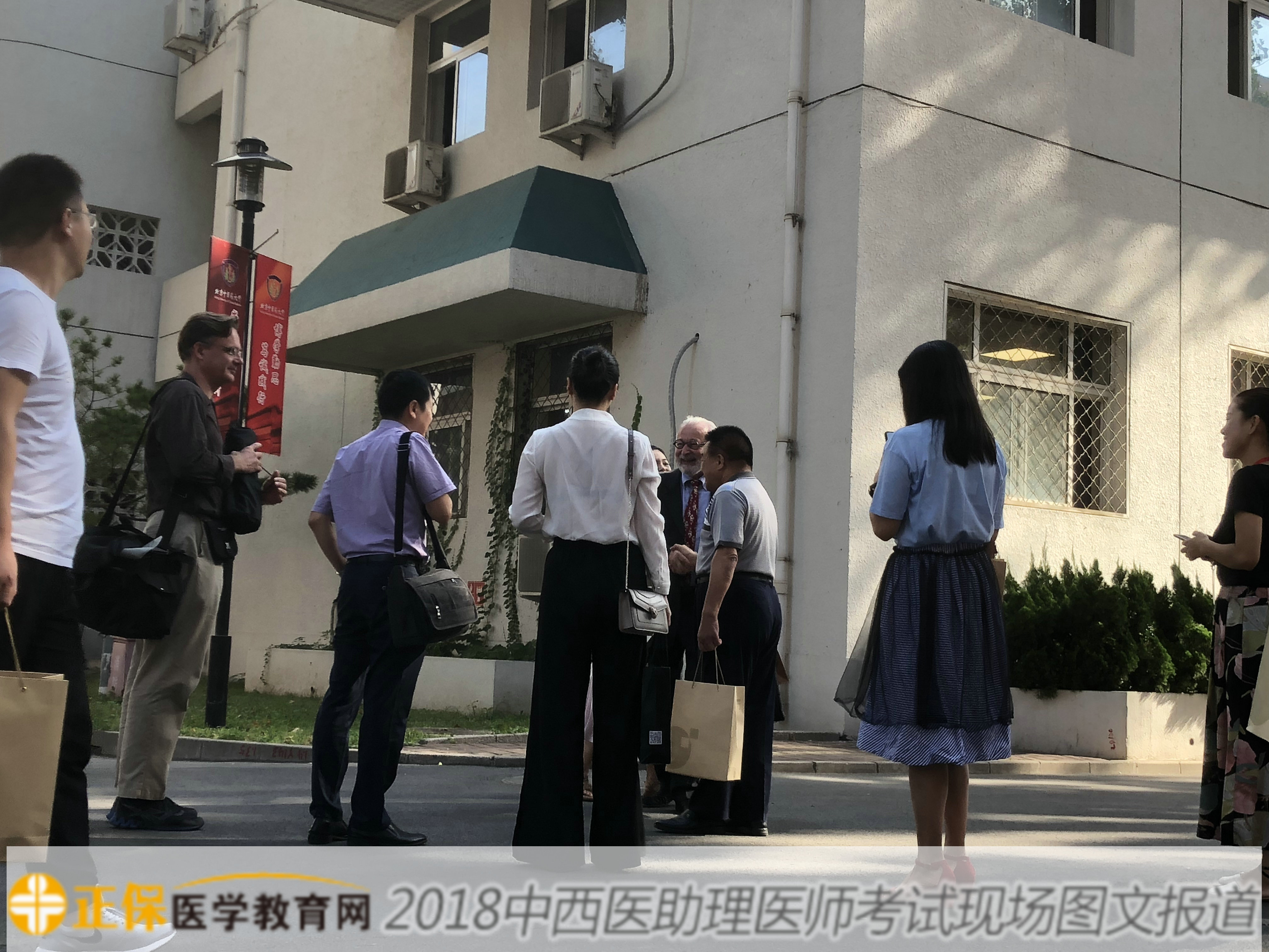 2018年中西醫(yī)執(zhí)業(yè)助理醫(yī)師考試現(xiàn)場(chǎng)報(bào)道