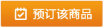 2019年《臨床執(zhí)業(yè)醫(yī)師專項訓(xùn)練3600題》紙質(zhì)輔導(dǎo)書六折預(yù)售中！