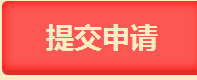 什么？拿到臨床助理醫(yī)師資格證可以領(lǐng)錢(qián) 這種好事怎么能錯(cuò)過(guò)