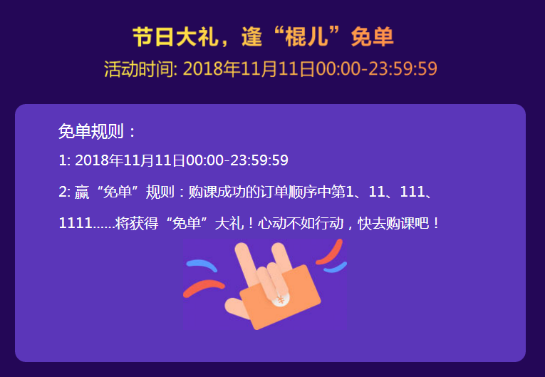 醫(yī)考生們快來(lái)看看  這個(gè)雙·11你可以省多少錢？