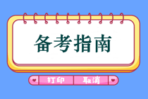 中醫(yī)執(zhí)業(yè)醫(yī)師考點：脈診的操作方法