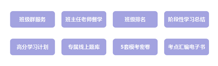 【雙師取證班】老師遠程授課+教輔直播督學 2019年取證更輕松！