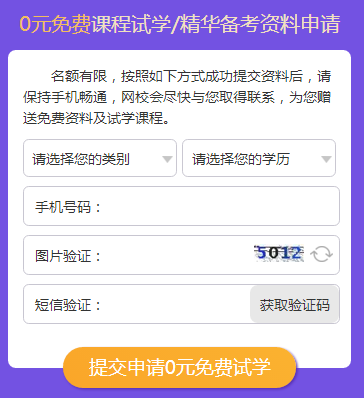 2019年臨床執(zhí)業(yè)醫(yī)師考試大綱及資料下載地址