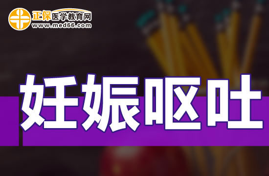 緩解妊娠期孕婦嘔吐癥狀的4種方法，建議收藏！