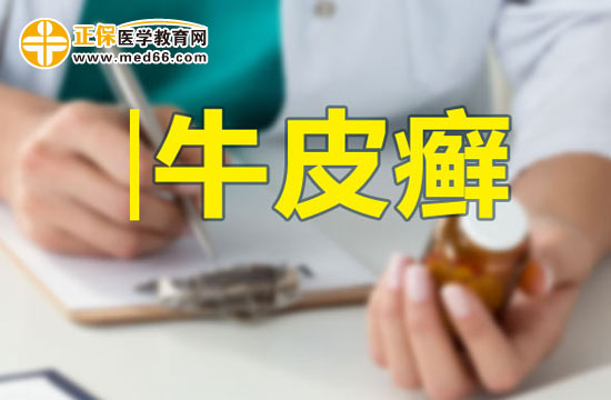 牛皮癬為什么會(huì)冬重夏輕？