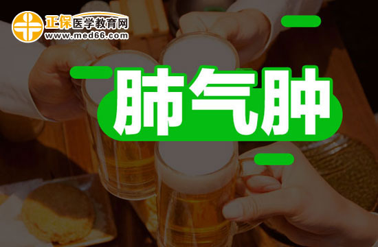 肺氣腫傳染嗎？