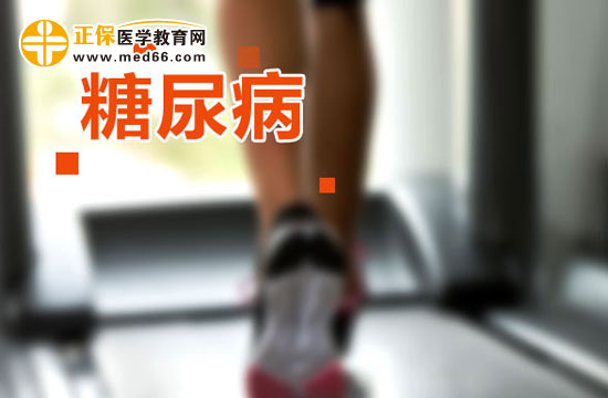 糖尿病對(duì)身體的危害有哪些？