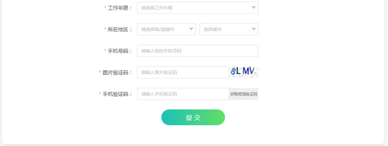 快速測試！今年你能不能參加執(zhí)業(yè)藥師考試？