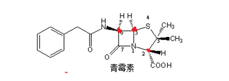 執(zhí)業(yè)西藥師--青霉素含有3個(gè)手性碳原子，在哪？
