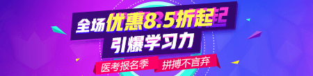 江西省2019年臨床執(zhí)業(yè)醫(yī)師現(xiàn)場(chǎng)審核確認(rèn)審核時(shí)間/提交材料！