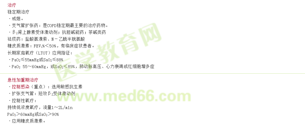 講義