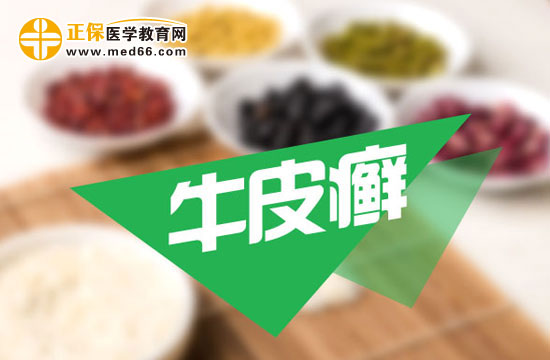 牛皮癬發(fā)生的外界因素？