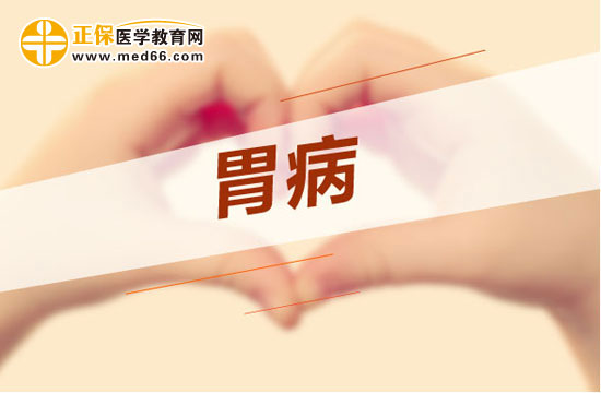 胃病患者飲食四大禁忌！