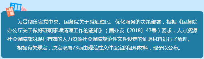 真的？執(zhí)業(yè)藥師資格審核不需要學(xué)歷證明、工作年限證明了？！