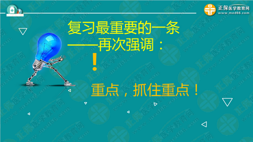 中?？忌叫?年內(nèi)直達(dá)執(zhí)業(yè)藥師考試！錢韻文教你該怎么做！