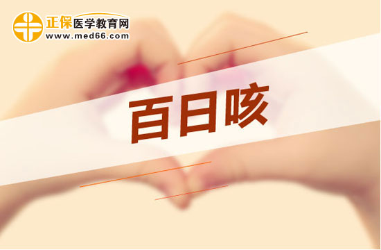 寶寶咳嗽怎么辦？吃蒸梨！
