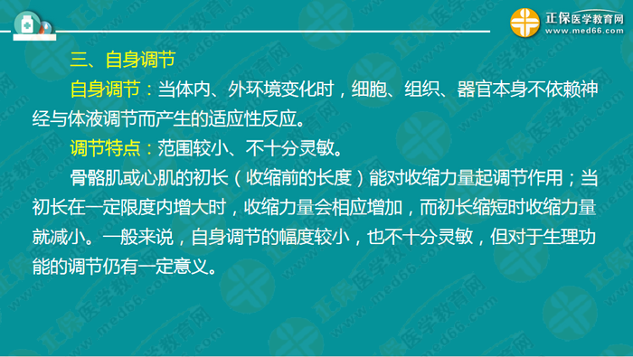 醫(yī)療衛(wèi)生考試筆試備考指導(dǎo)來了，共計(jì)2863頁書！怎么學(xué)？