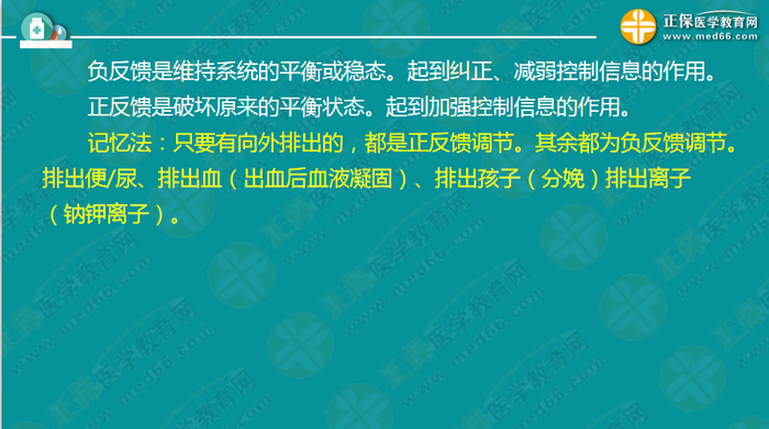 醫(yī)療衛(wèi)生考試筆試備考指導(dǎo)來了，共計(jì)2863頁書！怎么學(xué)？