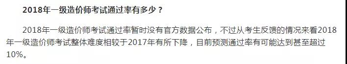 執(zhí)業(yè)藥師考試周期2年變4年，容易了還是更難了？
