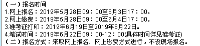 2019年5月四川成都大學(xué)附屬醫(yī)院公開招聘22名工作人員公告