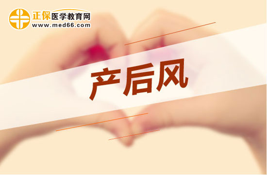剖宮產以后要怎么坐月子？