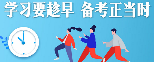 2019執(zhí)業(yè)藥師特別難考？專業(yè)師資總結：這4大關鍵備考環(huán)節(jié)收好！