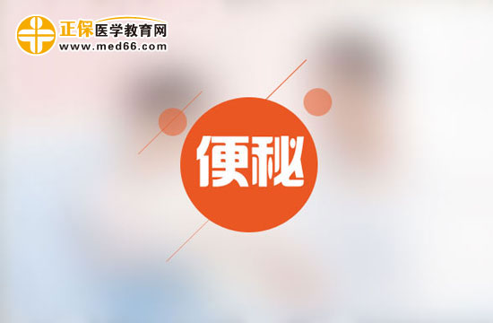 【食療】老年人便秘吃什么好？