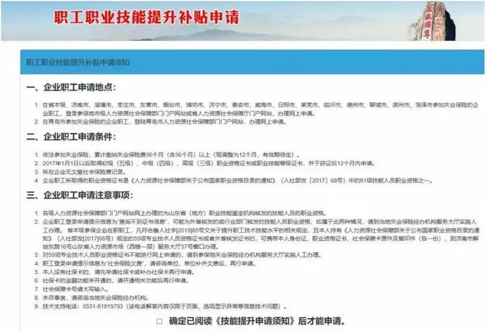 《執(zhí)業(yè)藥師職業(yè)資格證書(shū)》到手后記得領(lǐng)一筆國(guó)家補(bǔ)貼款！