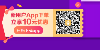 2019執(zhí)業(yè)藥師“醫(yī)”定“藥”拿證！最高立省530元！更有免單大禮等你拿！