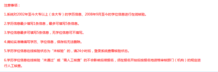 重磅！2019執(zhí)業(yè)藥師考生可提前進行部分報名資料提交、核驗！