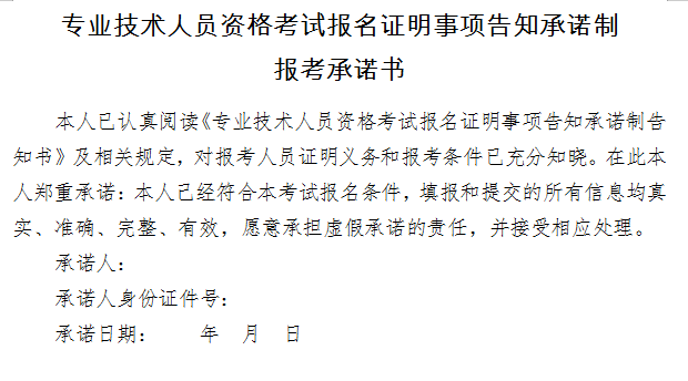 2019年執(zhí)業(yè)藥師報(bào)考流程大改變！趕緊收藏！【詳解每一步操作】