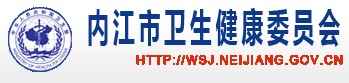 四川內(nèi)江市2019年臨床執(zhí)業(yè)醫(yī)師綜合筆試?yán)U費(fèi)時(shí)間和地點(diǎn)公布！