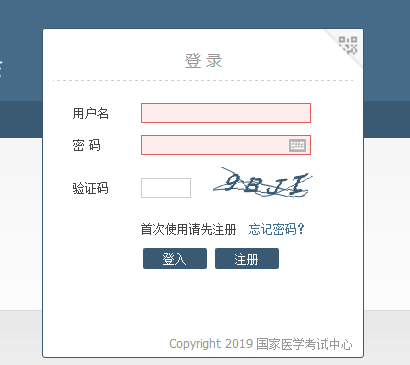 周刊執(zhí)業(yè)助理醫(yī)師筆試準(zhǔn)考證