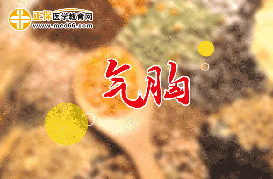 氣胸如何診斷？