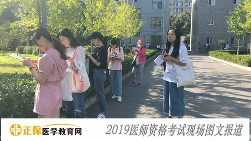 2019年醫(yī)師資格考試現(xiàn)場報道