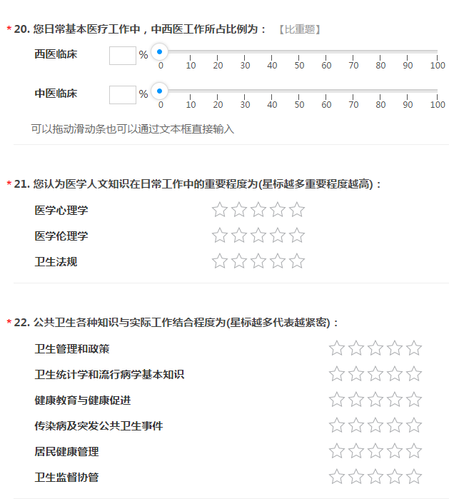 報！2020年鄉(xiāng)村全科助理醫(yī)師或?qū)⒅匦赂母铮? width=