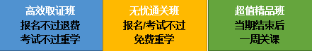 2020年鄉(xiāng)村全科助理醫(yī)師網(wǎng)絡(luò)課程開售，趁現(xiàn)在，快人一步！