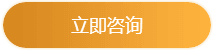 中醫(yī)執(zhí)業(yè)助理醫(yī)師培訓課程