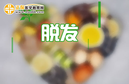 m型脫發(fā)的原因有哪些？