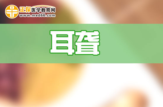耳聾就診指南！