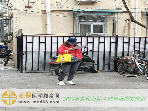 致2019年全國執(zhí)業(yè)藥師考生：你們努力的樣子真美！