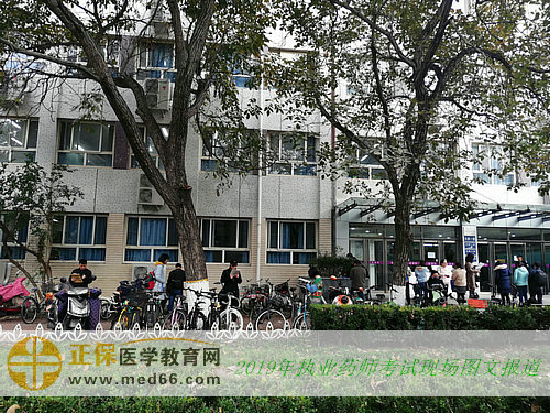 致2019年全國執(zhí)業(yè)藥師考生：你們努力的樣子真美！