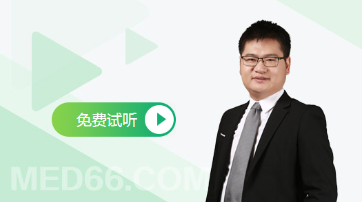 好老師好輔導(dǎo)，成就鄉(xiāng)村全科助理醫(yī)師好成績！