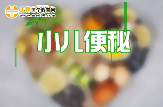 　　預(yù)防小兒便血的措施有哪些？