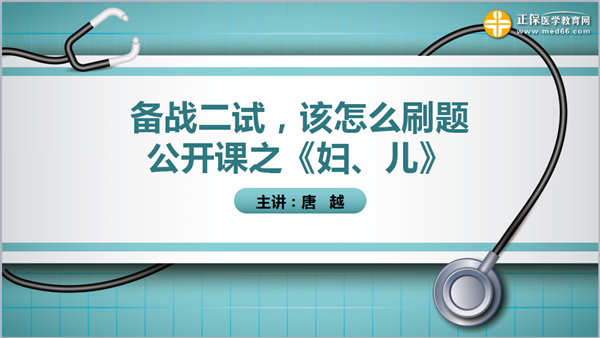 直播已結束，點擊此處進入錄播入口>>