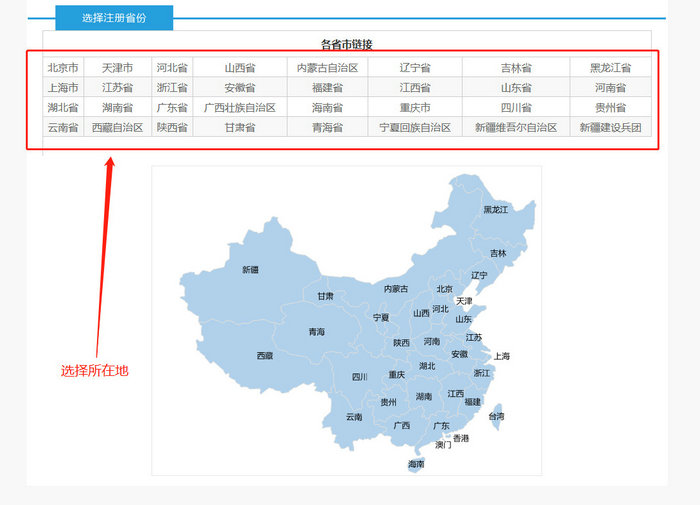 太方便！全國超20個城市的執(zhí)業(yè)藥師注冊實現(xiàn)全程網(wǎng)上辦理！