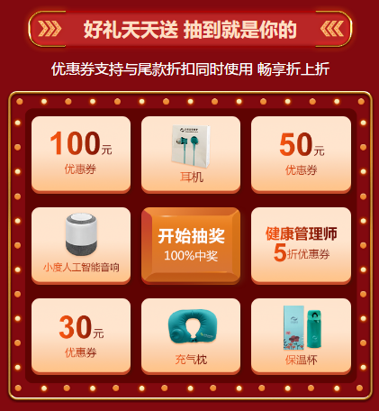 中醫(yī)確有專長考試培訓班