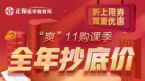 中醫(yī)師承培訓班